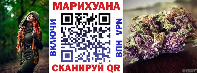 Купить закладку Гашиш  КОКАИН  A PVP  АМФ  Мефедрон  Каннабис  Орск