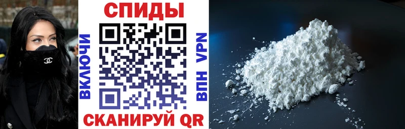 Купить  Орск  АМФЕТАМИН Розовый 