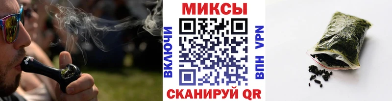 БУТИРАТ жидкий экстази  Купить закладки  Орск 