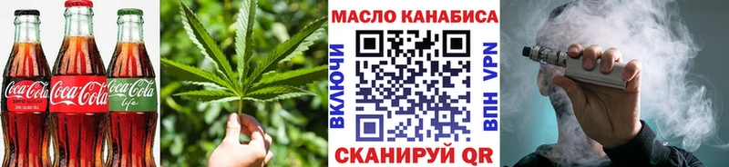 Canna-Cookies конопля  Купить где  Орск 