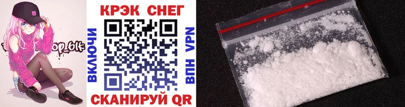 COCAIN Columbia  Купить где  Орск 