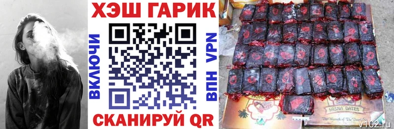 Гашиш гашик Купить закладки Орск