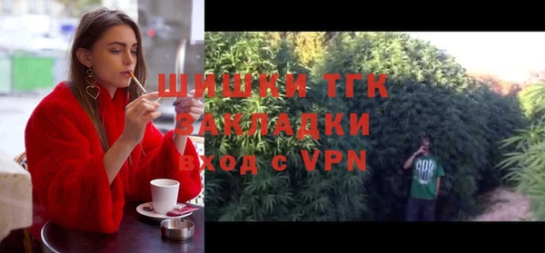 меф Липки