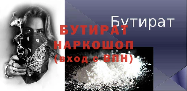 прущая мука Ладушкин