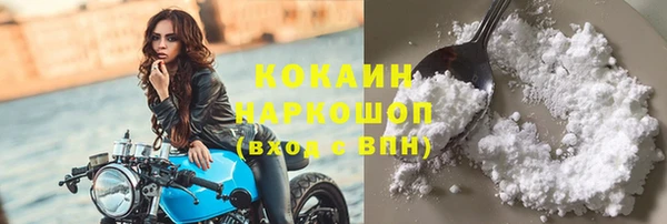 бутират Лагань