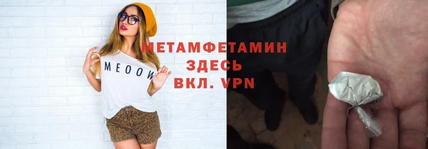 меф Липки