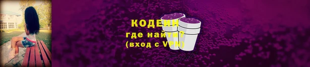 бутират Лагань