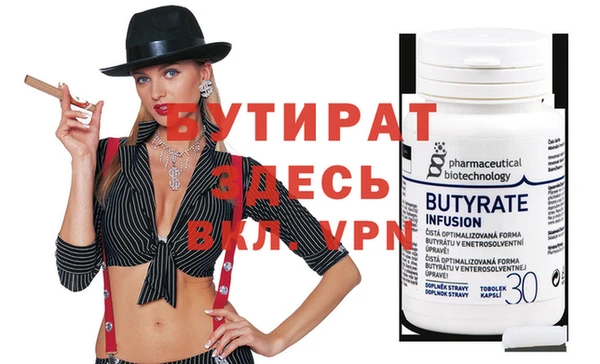 прущая мука Ладушкин