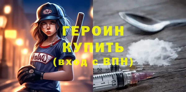 бутират Лагань