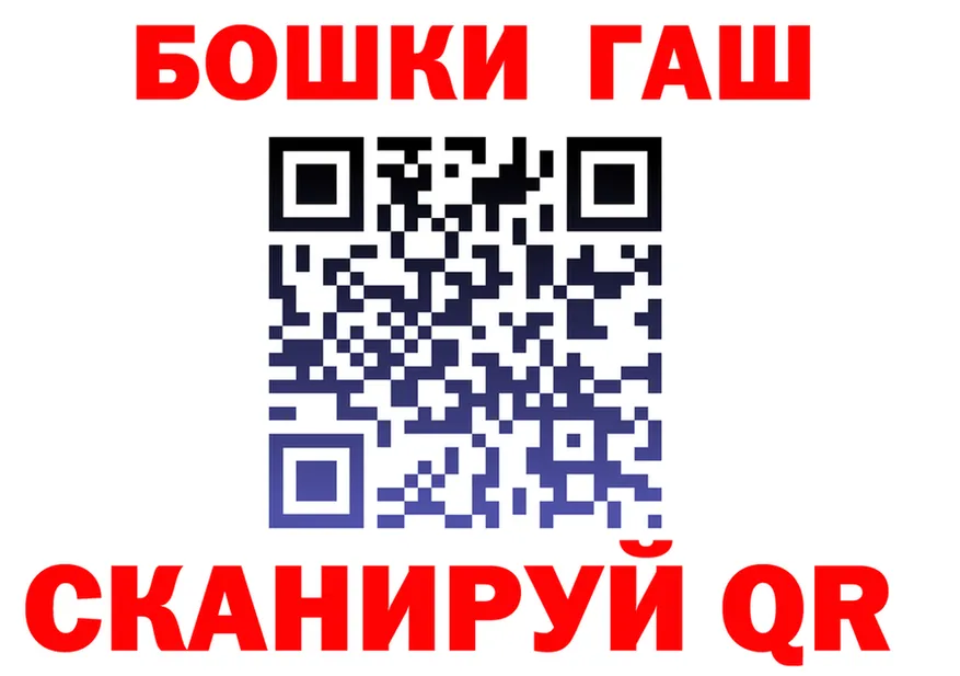МДМА crystal ТОР это kraken Орск