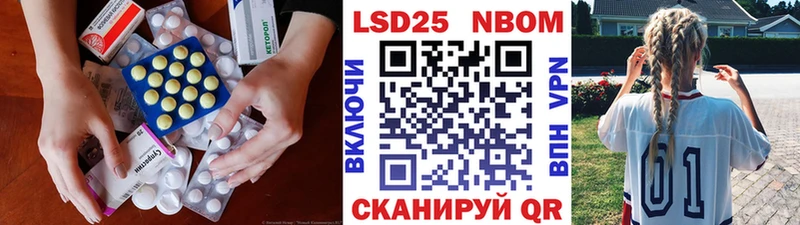 Купить закладки Орск Лсд 25 экстази кислота