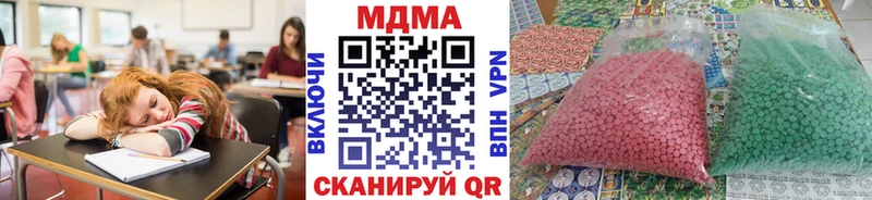 МДМА молли  Купить  Орск 