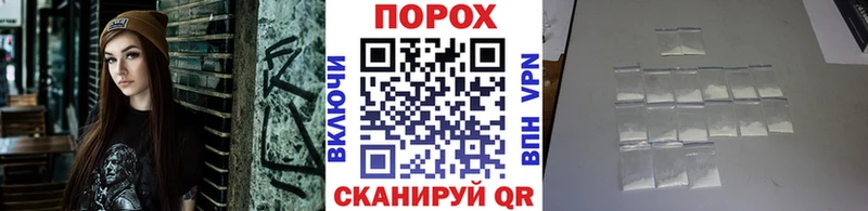 Купить  Орск  Первитин витя 