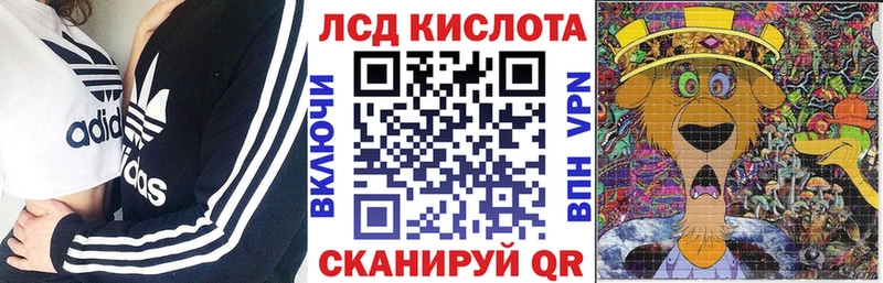 Купить  Орск  Марки NBOMe 1500мкг 