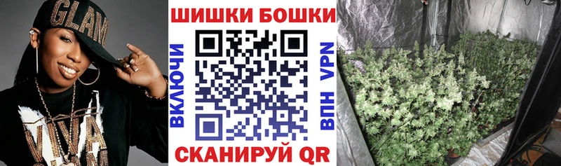 Канабис сатива  Купить где  Орск 